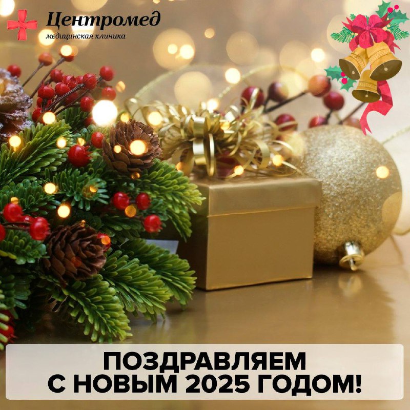 ***✨*** Дорогие наши пациенты, подписчики и …