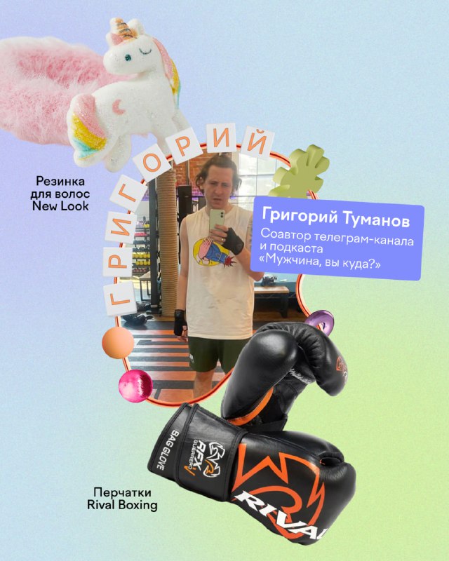 Директор Всего