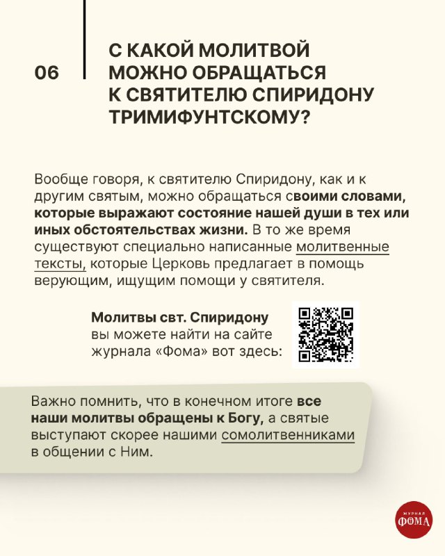 Церковная лавочка при храме Всемилостивого Спаса …