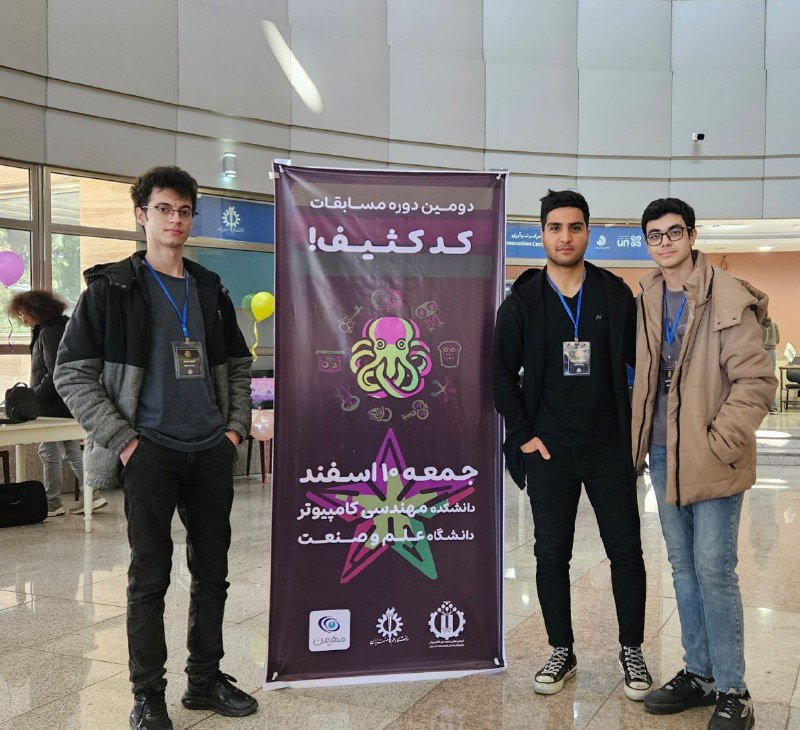 ***🥇*** **تیم اول: "Even Flow"**