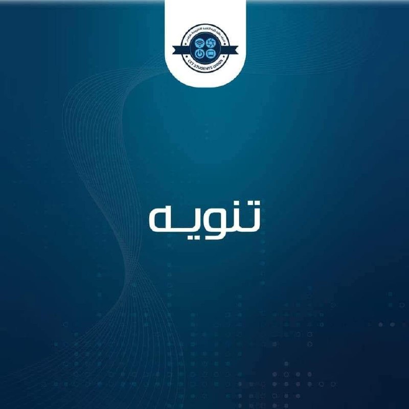 [#إعلان\_هام](?q=%23%D8%A5%D8%B9%D9%84%D8%A7%D9%86_%D9%87%D8%A7%D9%85)