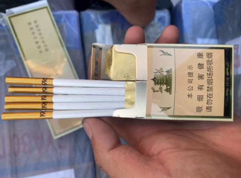 越代香烟🚬品鉴