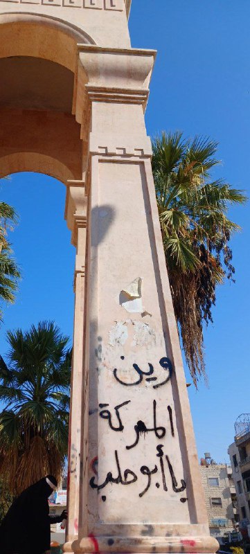 ?ياقوتات الشّام?