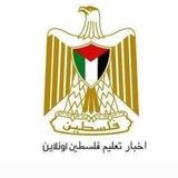 [#عاجل](?q=%23%D8%B9%D8%A7%D8%AC%D9%84).. تعلن وزارة التربية والتعليم العالي …