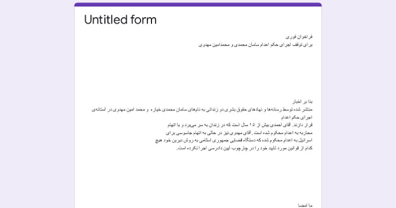 *****?***** [خبر فوری