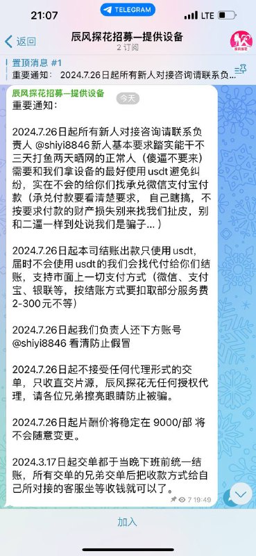 新人问题整理归纳