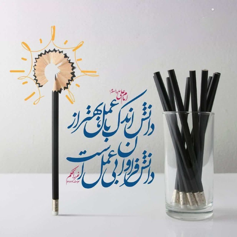 ***?***به مناسبت عید میلاد حیدر کرار …