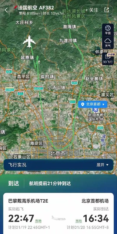 吃瓜 看戏