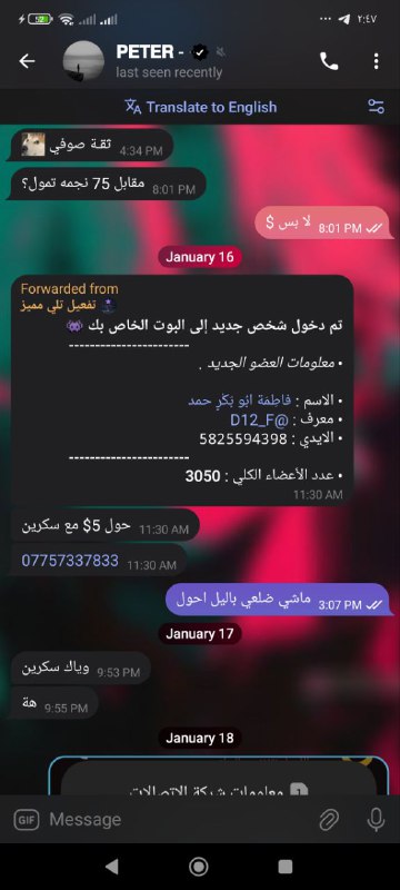 تم تسليم ارباح الصانع [@CG7Bot](https://t.me/CG7Bot) ***⭐***