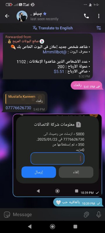 تم تسليم ارباح الصانع [@CG7Bot](https://t.me/CG7Bot) ***⭐***
