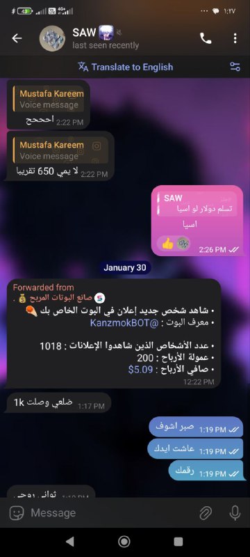 تم تسليم ارباح الصانع [@CG7Bot](https://t.me/CG7Bot) ***⭐***