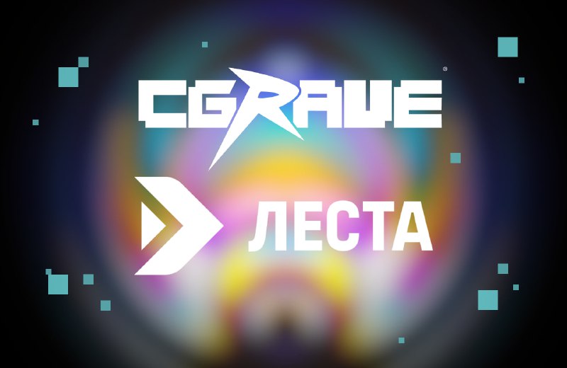 ***✨*** [**Леста Игры**](https://lesta.ru/ru) — крупнейший разработчик …