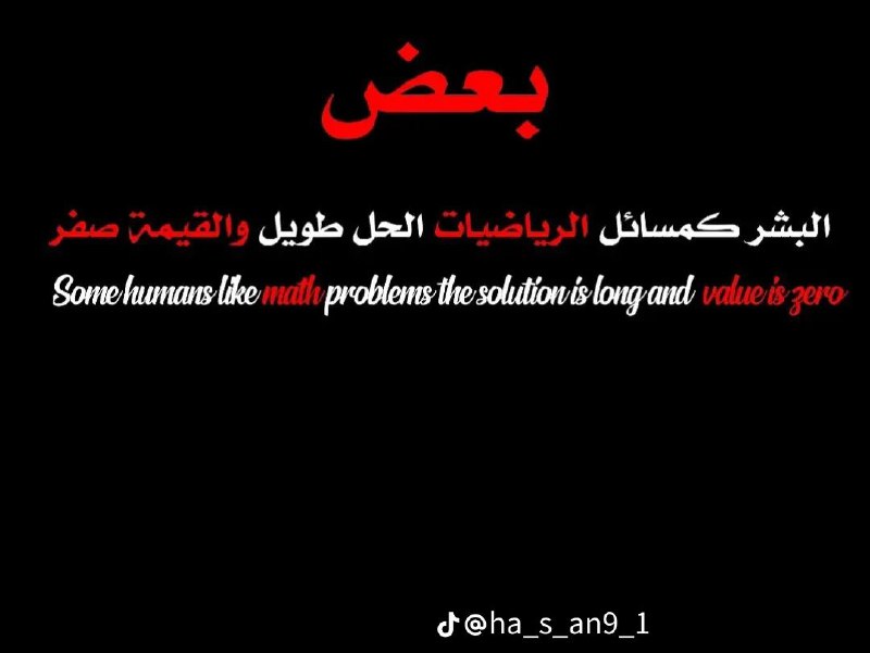 𓅂༆⃝ عٰہٰٖشٰہٰٖقٰہٰٖ࿐