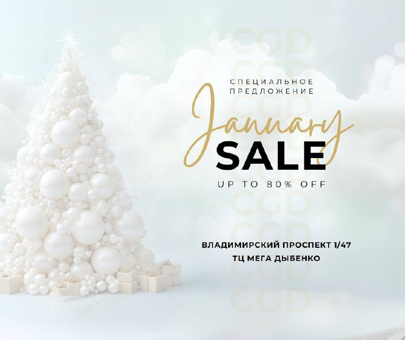 МЕГА SALE ***🔥***