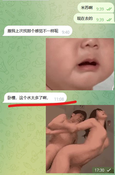 米苏，逼紧水多，哗啦啦的喷