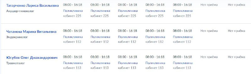 ГБУ "ЦГКБ №20 Г. ДОНЕЦКА"