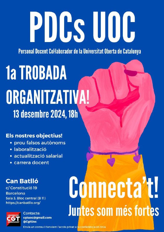 1a Trobada dels PDCs UOC!