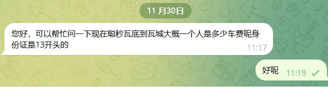 [#网友投稿](?q=%23%E7%BD%91%E5%8F%8B%E6%8A%95%E7%A8%BF) [#提问](?q=%23%E6%8F%90%E9%97%AE)