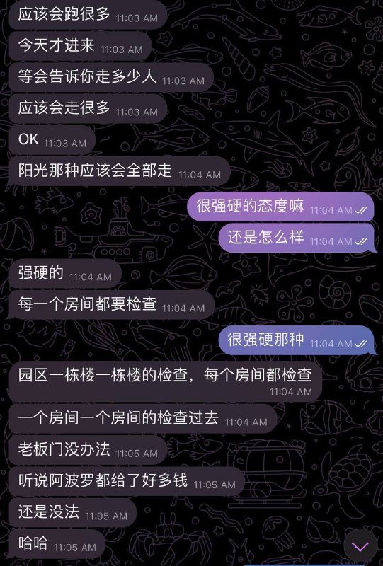 [#网友投稿](?q=%23%E7%BD%91%E5%8F%8B%E6%8A%95%E7%A8%BF) [#**BGF**](?q=%23BGF) **克伦边防军检查** [**#阿波罗**](?q=%23%E9%98%BF%E6%B3%A2%E7%BD%97) **电诈园区最新进展** 此次行动来真的 …