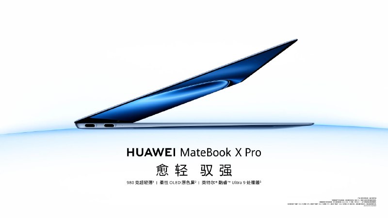 [#Huawei](?q=%23Huawei) [#MateBook](?q=%23MateBook) [#XPro](?q=%23XPro) [#laptop](?q=%23laptop) [#commercial](?q=%23commercial) [#advertising](?q=%23advertising) [#motion](?q=%23motion) [#design](?q=%23design) [#style](?q=%23style) [#product](?q=%23product) [#visualization](?q=%23visualization) [#lighting](?q=%23lighting) [#CCLAB](?q=%23CCLAB) [#studio](?q=%23studio)