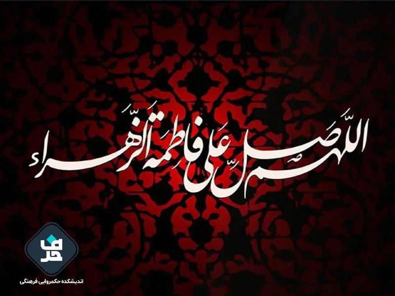 *****◾️*** مناسبت**