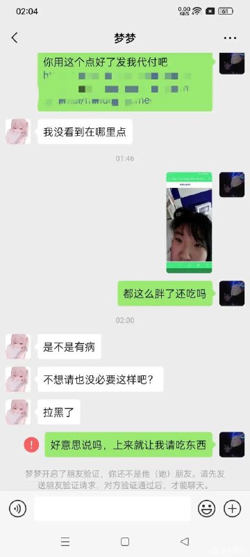 TG吃瓜中心｜新闻曝光｜反差淫妻