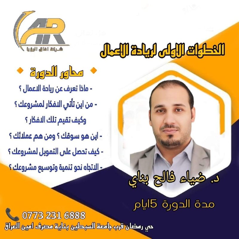 🧮General Accou📊nting Channel💹