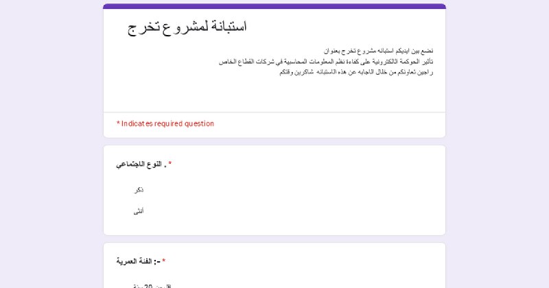السلام عليكم...
