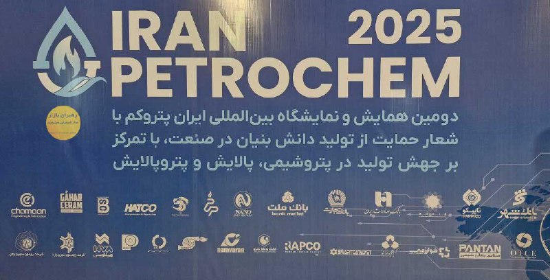 در حال برگزاری ...