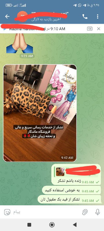 انرژی مثبت