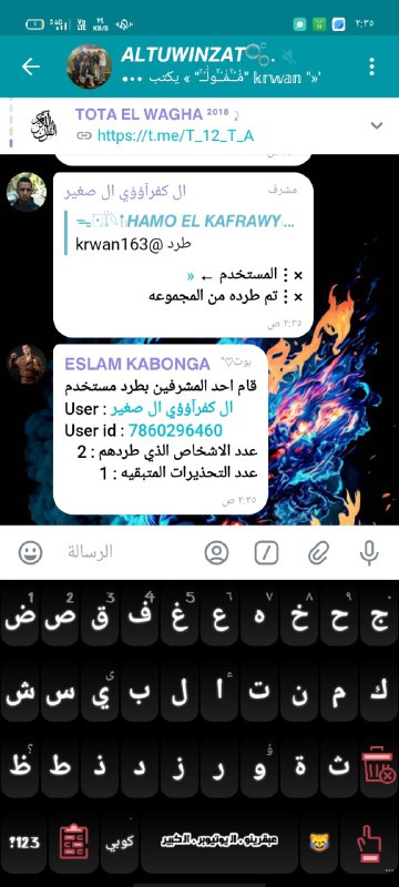 ***شكلك وحش اوي ياڪسمك وانا كارفك …