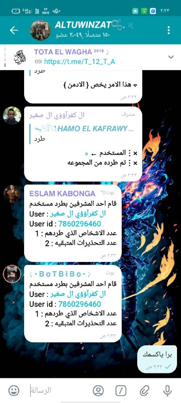 !! اوضه سبعه ×