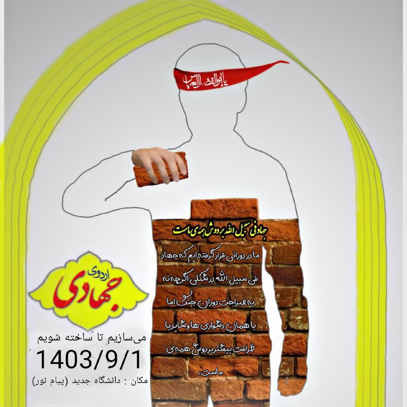 ***✨***بسم الله الرحمن الرحیم ***✨***