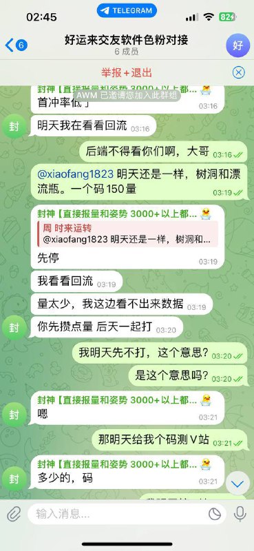 ＜曝光圈>广告20U/条 骗子曝光悬赏通缉