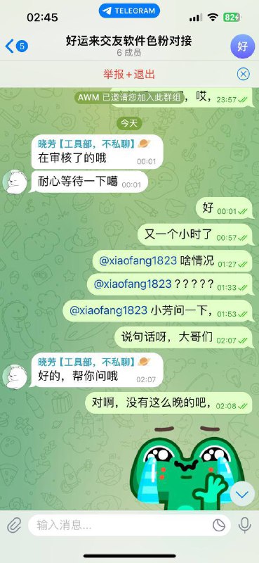 ＜曝光圈>广告20U/条 骗子曝光悬赏通缉