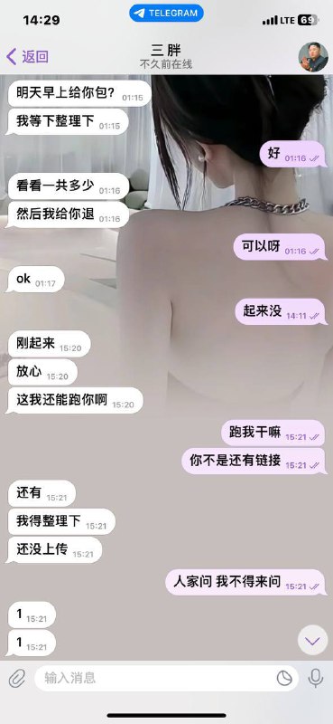 ＜曝光圈>广告20U/条 骗子曝光悬赏通缉