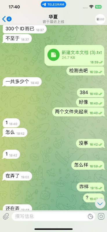 ＜曝光圈>广告20U/条 骗子曝光悬赏通缉