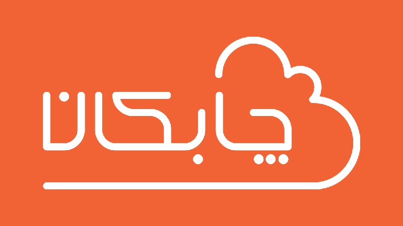 چابکان توی تیر و مرداد ماه تغییرات زیاد و جذابی ***?*** داشته، تغییرات چابکان در تیر و مرداد :