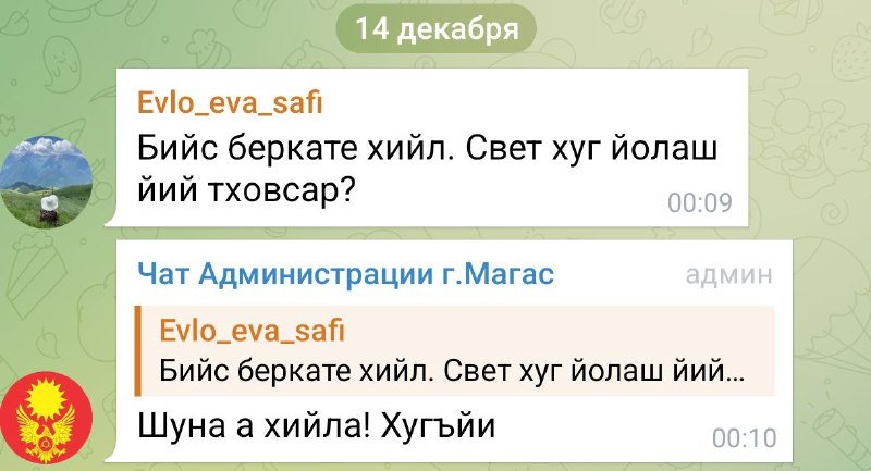 Все, что нужно знать об администрации …