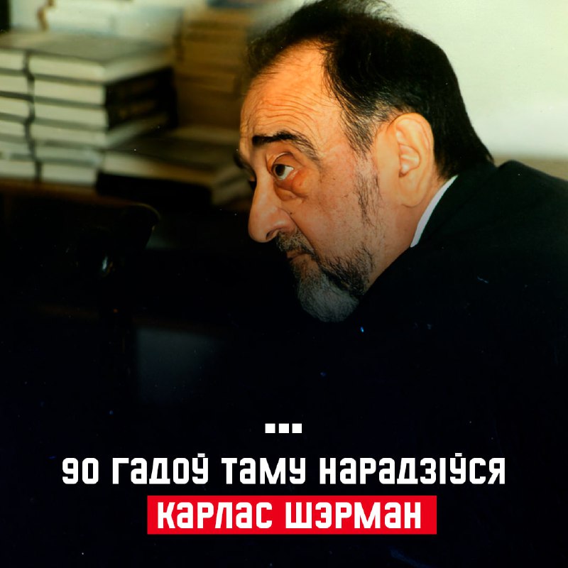 **25 кастрычніка 1934 года нарадзіўся беларускі …