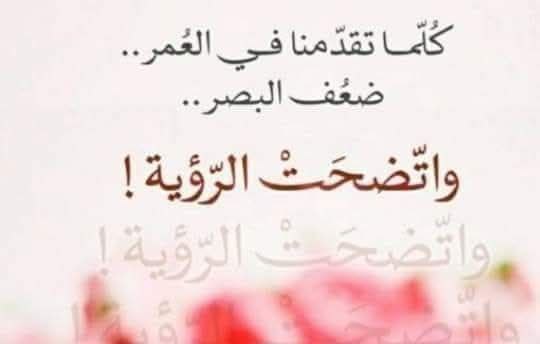 لم نكن في غنى عن هذه …