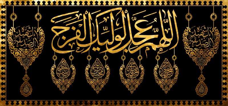 نمونه پرچم ایام عزای اهل بیت …