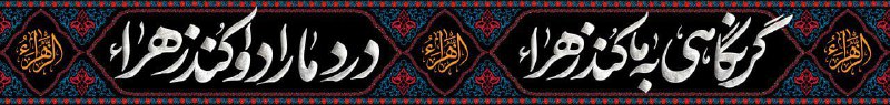 ***✅*** نمونه پرچم N16