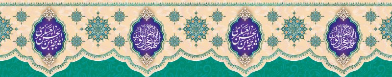 ***✅*** نمونه پرچم