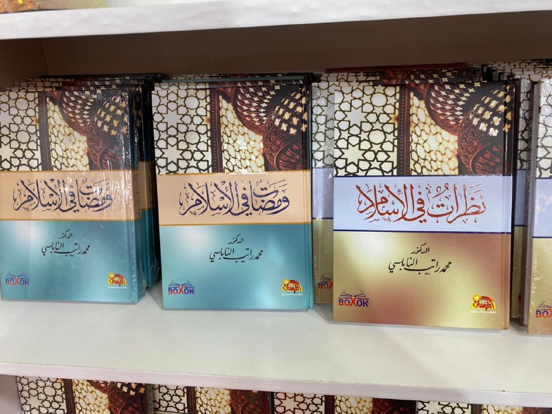***▫️***مرحبا وأهلا بالأحبة.