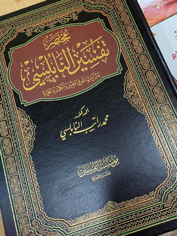 شغفُ الصوت??