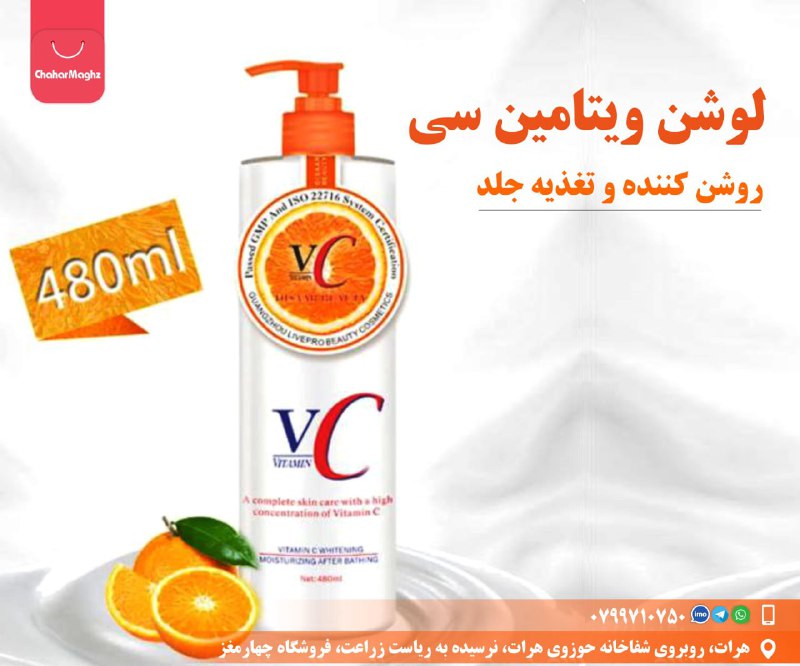 ***⚡️*** آیا به دنبال راهی برای …