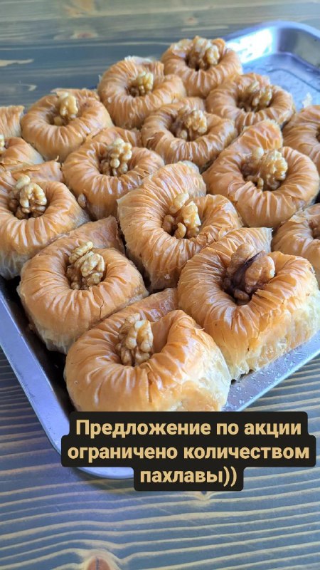 Чай с Лукумом!🫖