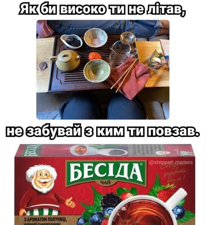 ЧАЙРЕПОРТ 🍵📝 茶笔记