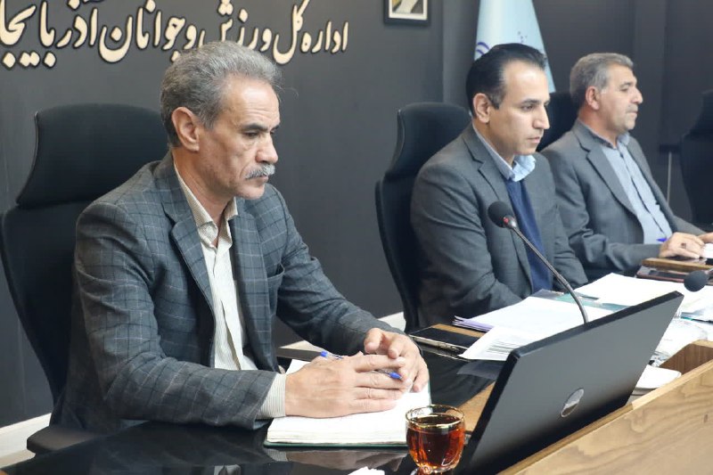 اداره ورزش و جوانان چالدران
